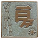CD662ORIENTALSUMMERS.jpg