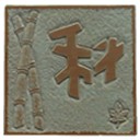 CD663ORIENTALFALLS.jpg