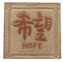 CD666ORIENTALHOPES.jpg