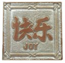CD667ORIENTALJOYS.jpg